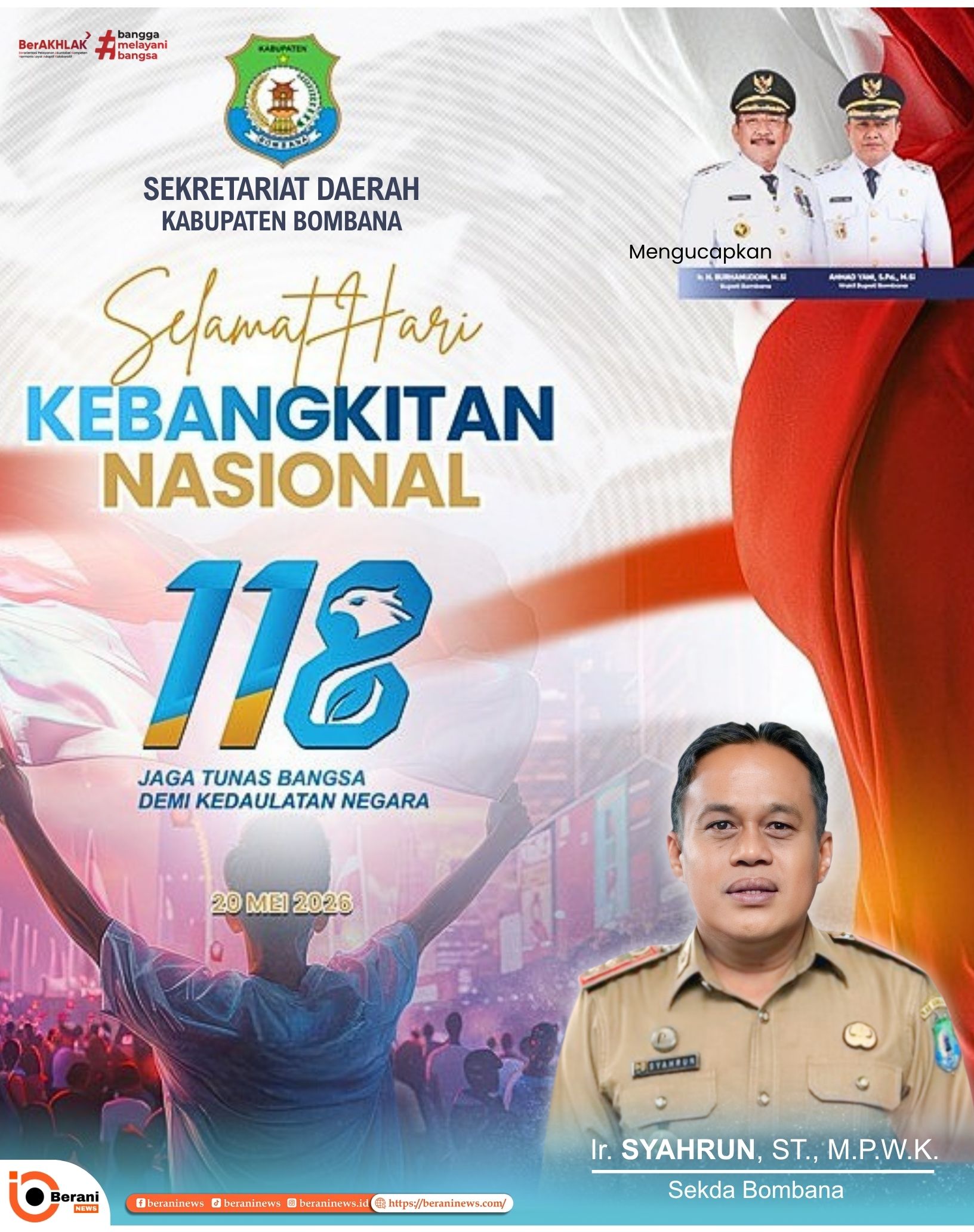 banner 325x300