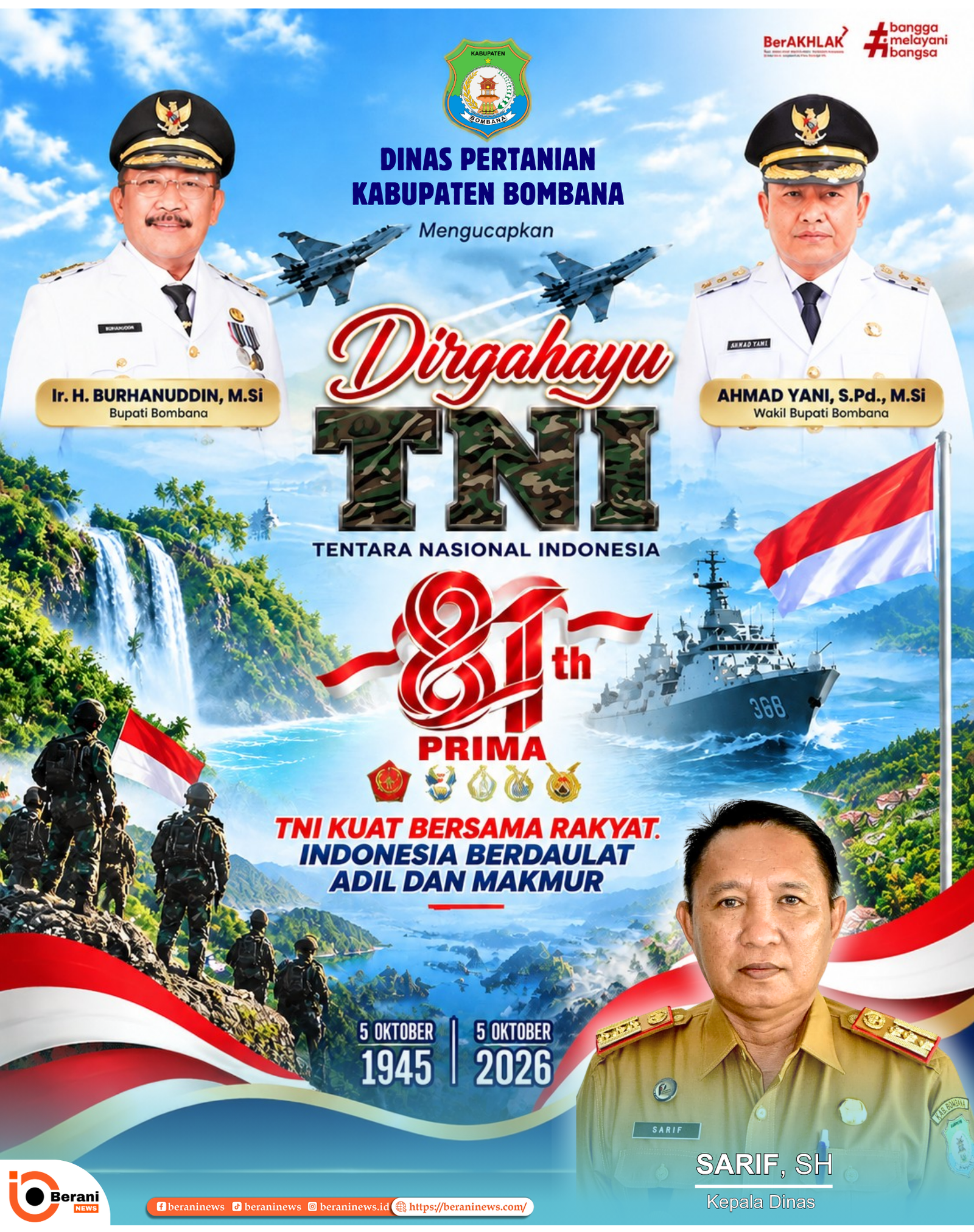banner 325x300