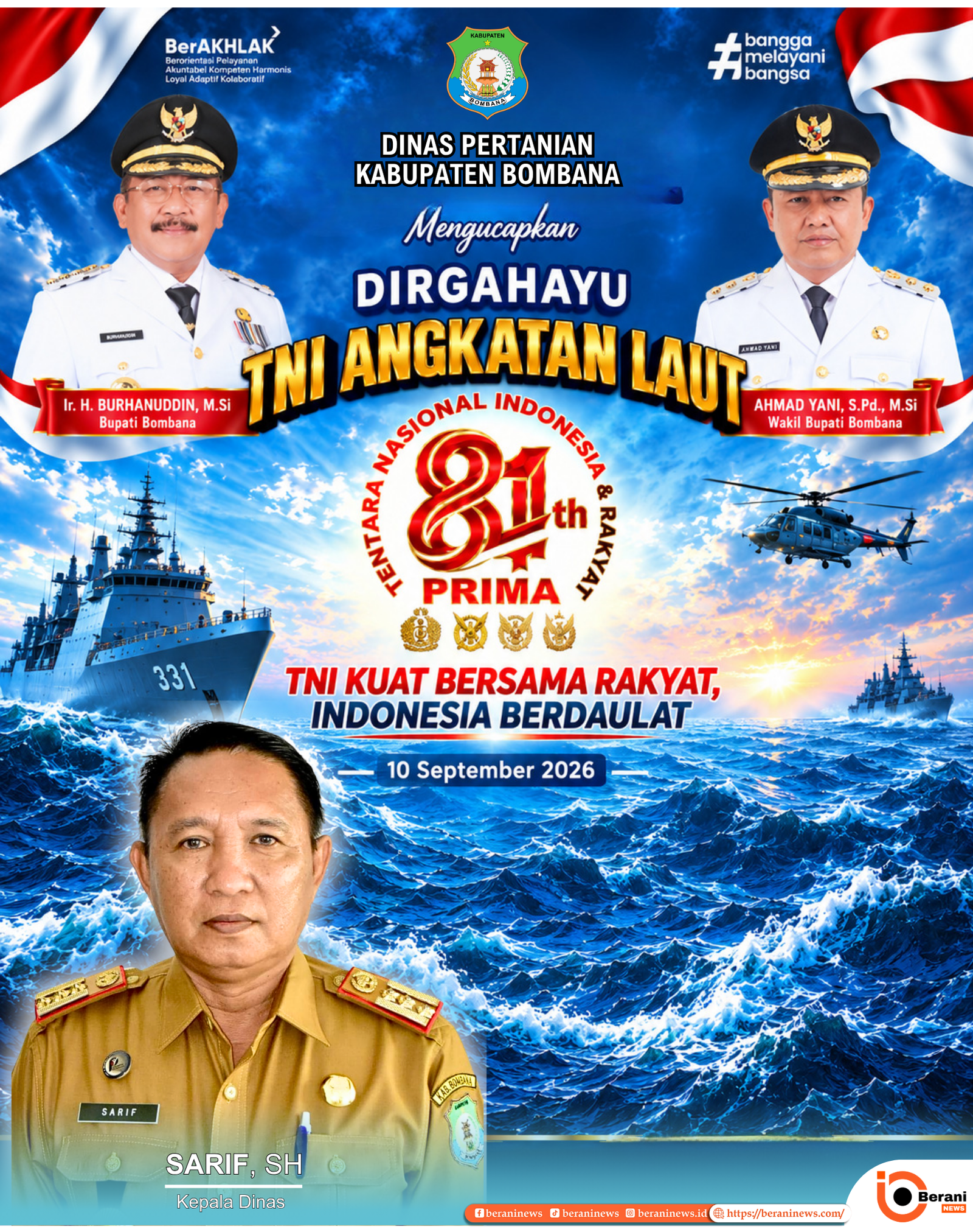 banner 325x300