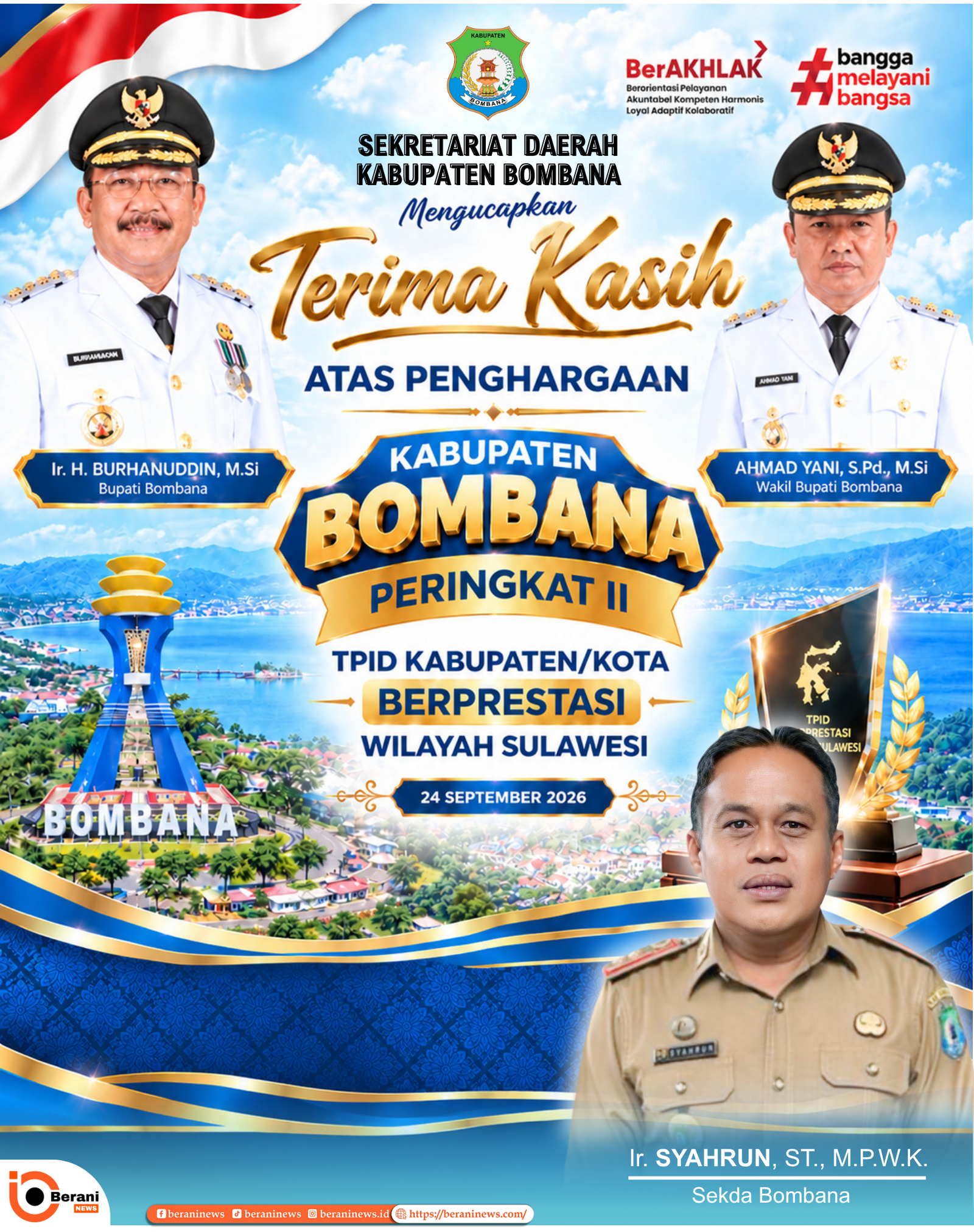 banner 325x300